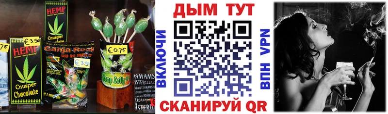 где можно купить наркотик  Пушкино  это телеграм  Canna-Cookies марихуана 
