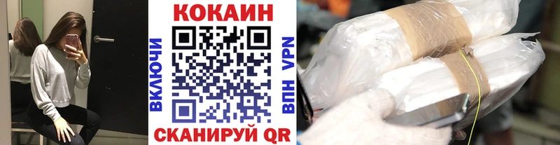 хочу   hydra зеркало  КОКАИН Эквадор  Пушкино 