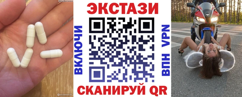 МЕГА ссылка  Пушкино  Ecstasy 280 MDMA 