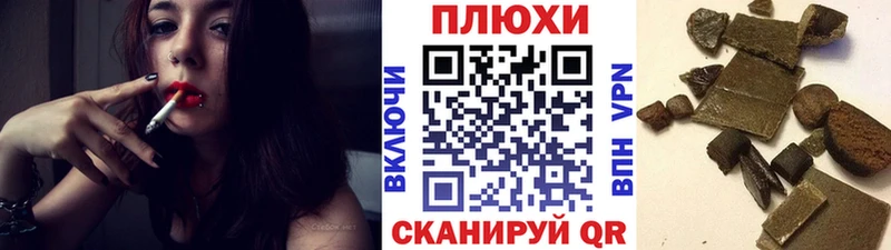 mega ССЫЛКА  Пушкино  ГАШ VHQ 