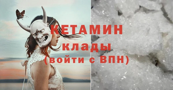 кокаин премиум Инта
