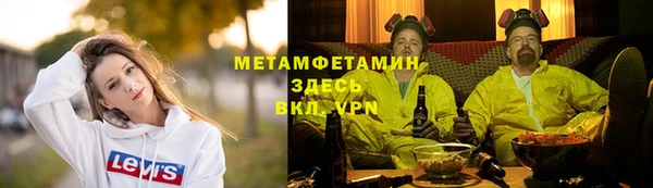 кокаин премиум Инта