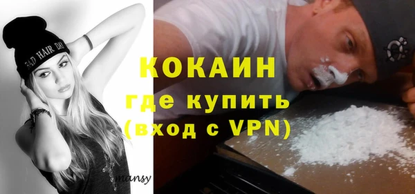 кокаин премиум Инта