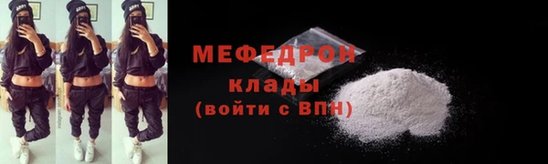кокаин премиум Инта
