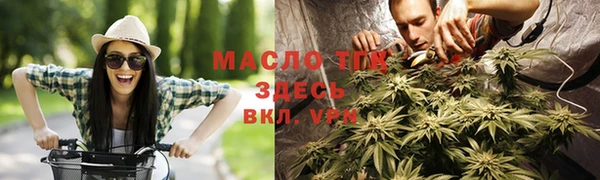 кокаин премиум Инта