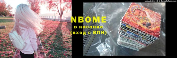 кокаин премиум Инта