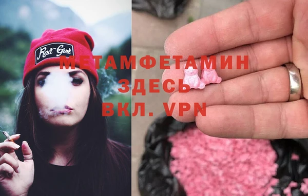 кокаин премиум Инта