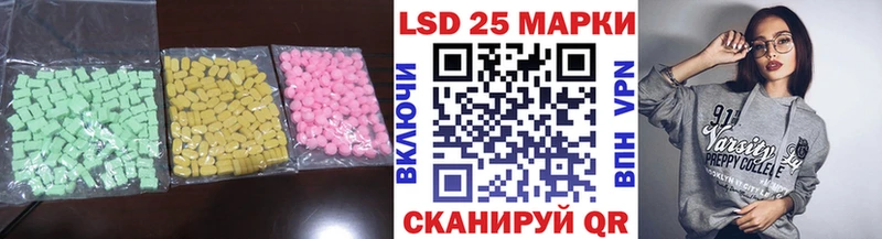 Лсд 25 экстази ecstasy  Пушкино 