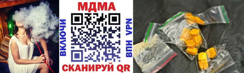MDMA Molly  Пушкино 