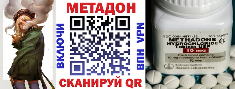 Метадон мёд  Пушкино 