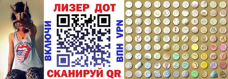 мега ссылка  Пушкино  Марки 25I-NBOMe 1500мкг 